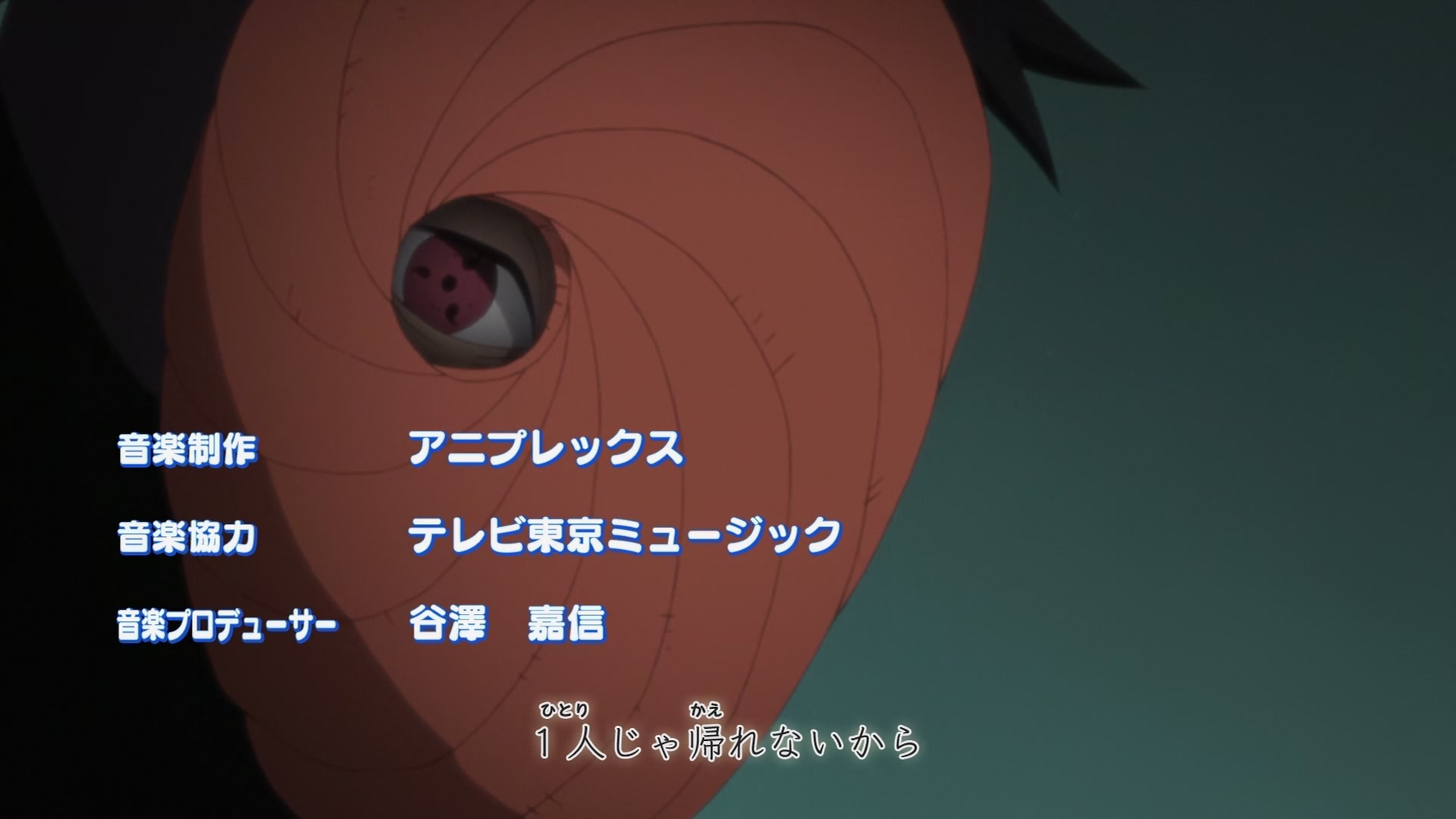Naruto: Shippuden Ep 243: Land Ahoy! Is this the Paradise Island? @ 00:03:33
