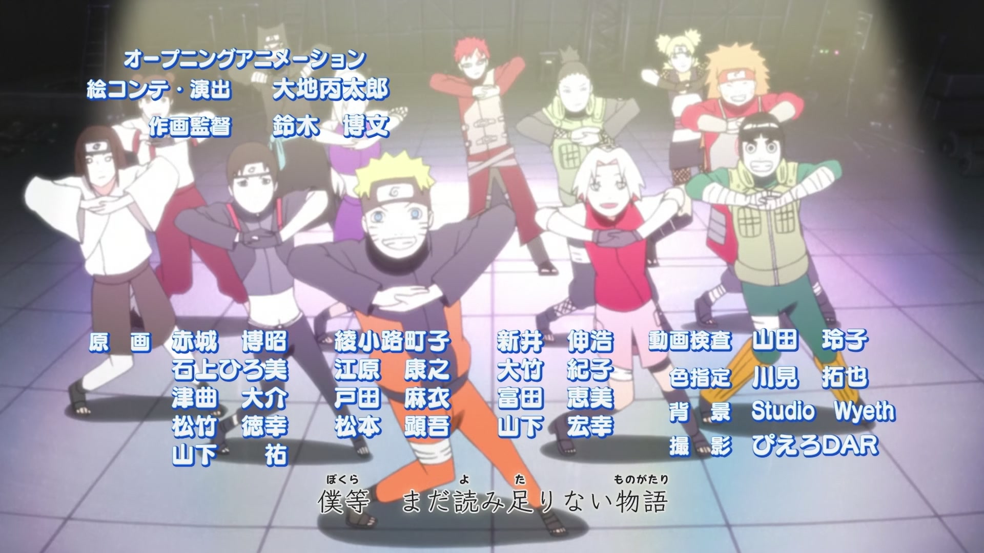 Naruto: Shippuden Ep 244: Killer Bee and Motoi @ 00:04:49