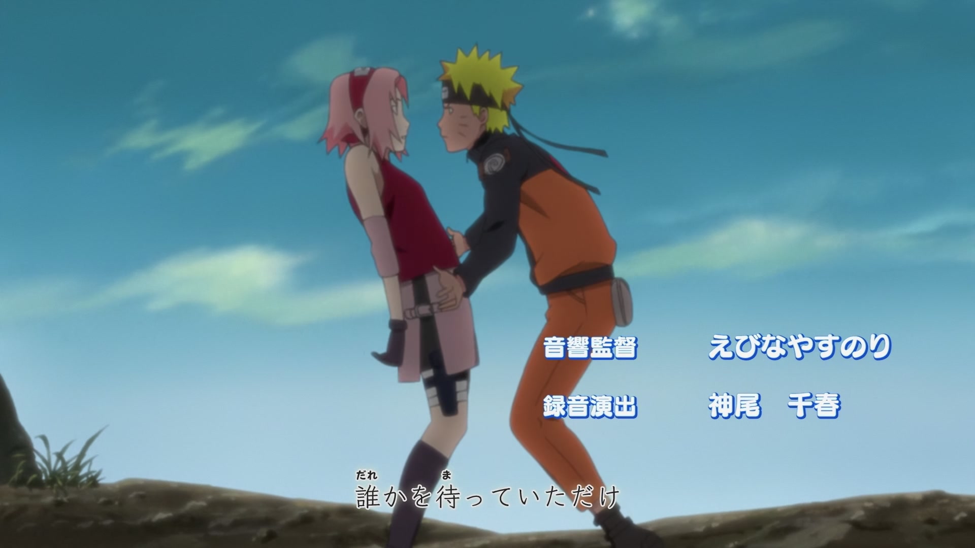 Naruto: Shippuden Ep 246: The Orange Spark @ 00:04:01