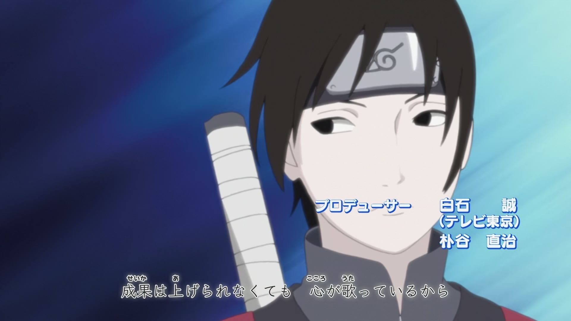 Naruto: Shippuden Ep 247: Target: Nine Tails @ 00:06:38
