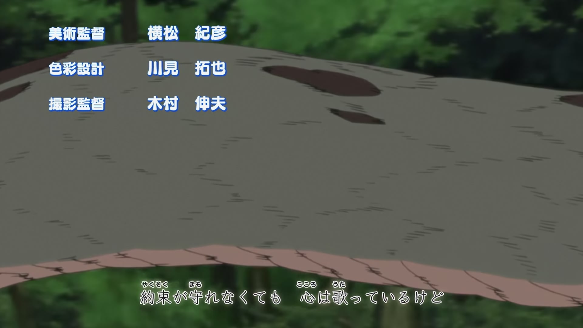 Naruto: Shippuden Ep 247: Target: Nine Tails @ 00:06:52