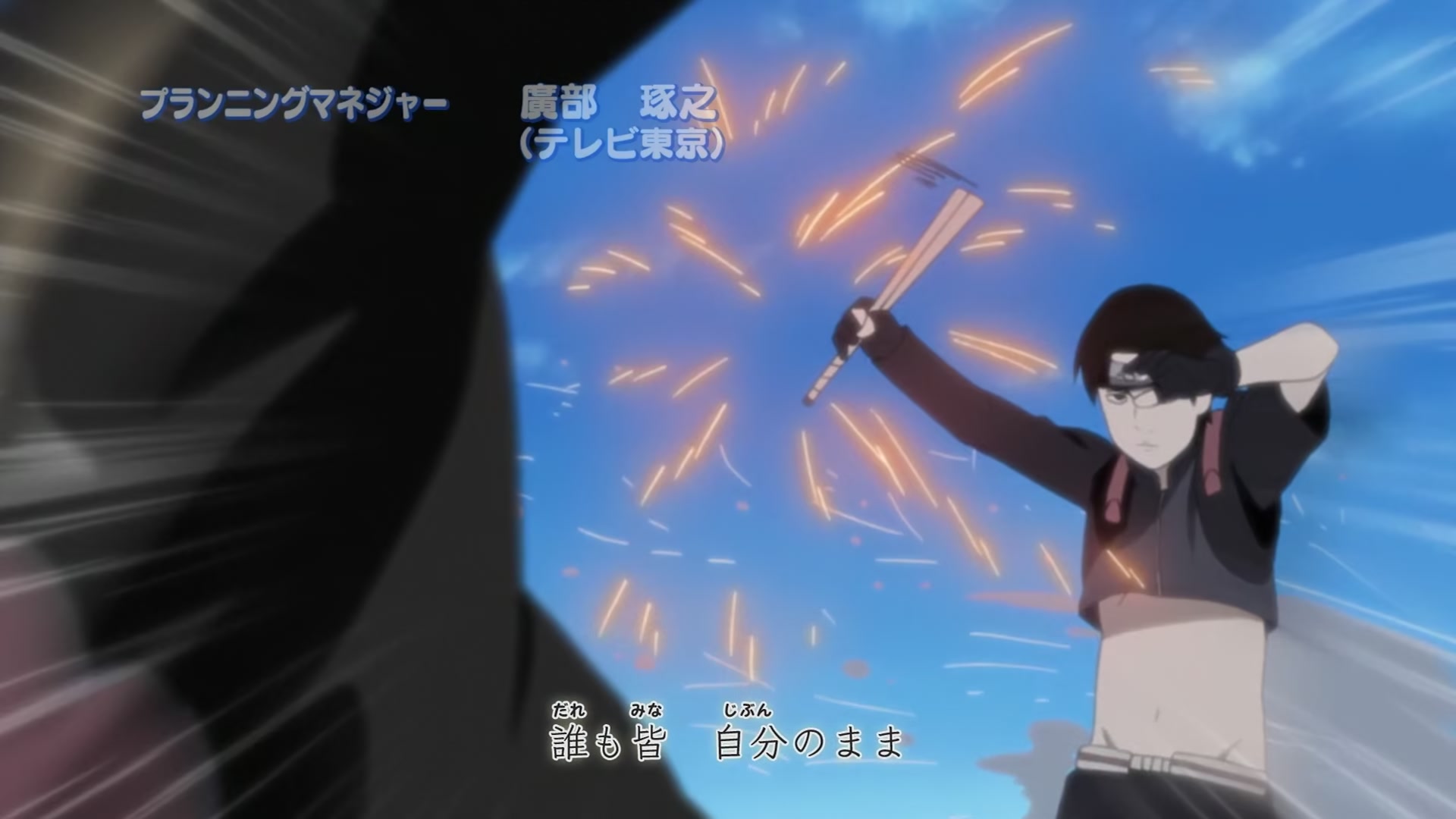 Naruto: Shippuden Ep 247: Target: Nine Tails @ 00:07:35