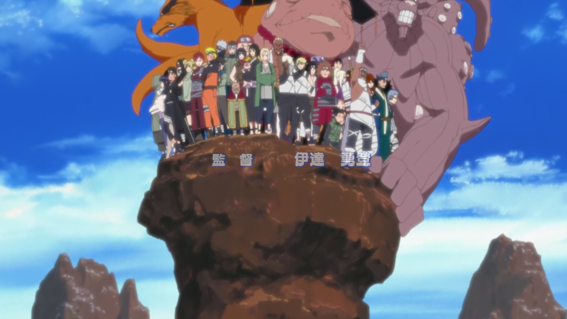 Naruto: Shippuden Ep 247: Target: Nine Tails @ 00:07:44