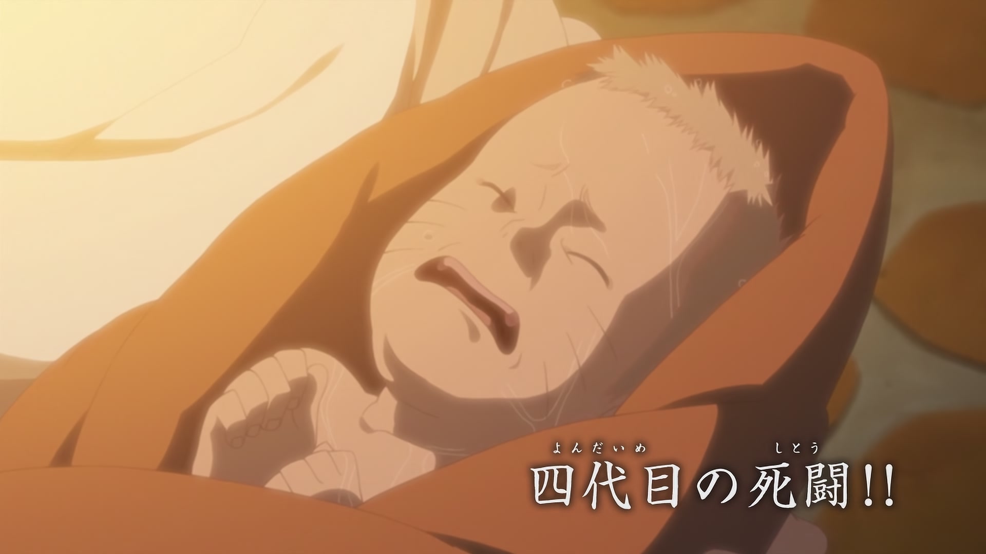 Naruto: Shippuden Ep 248: The Fourth Hokage's Death Match! @ 00:01:58