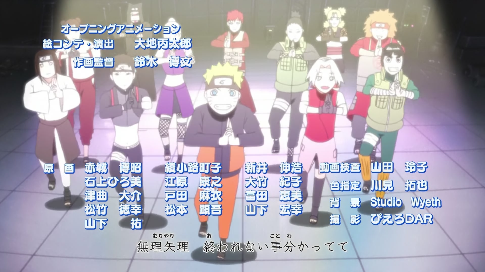 Naruto: Shippuden Ep 251: The Man Named Kisame @ 00:03:42