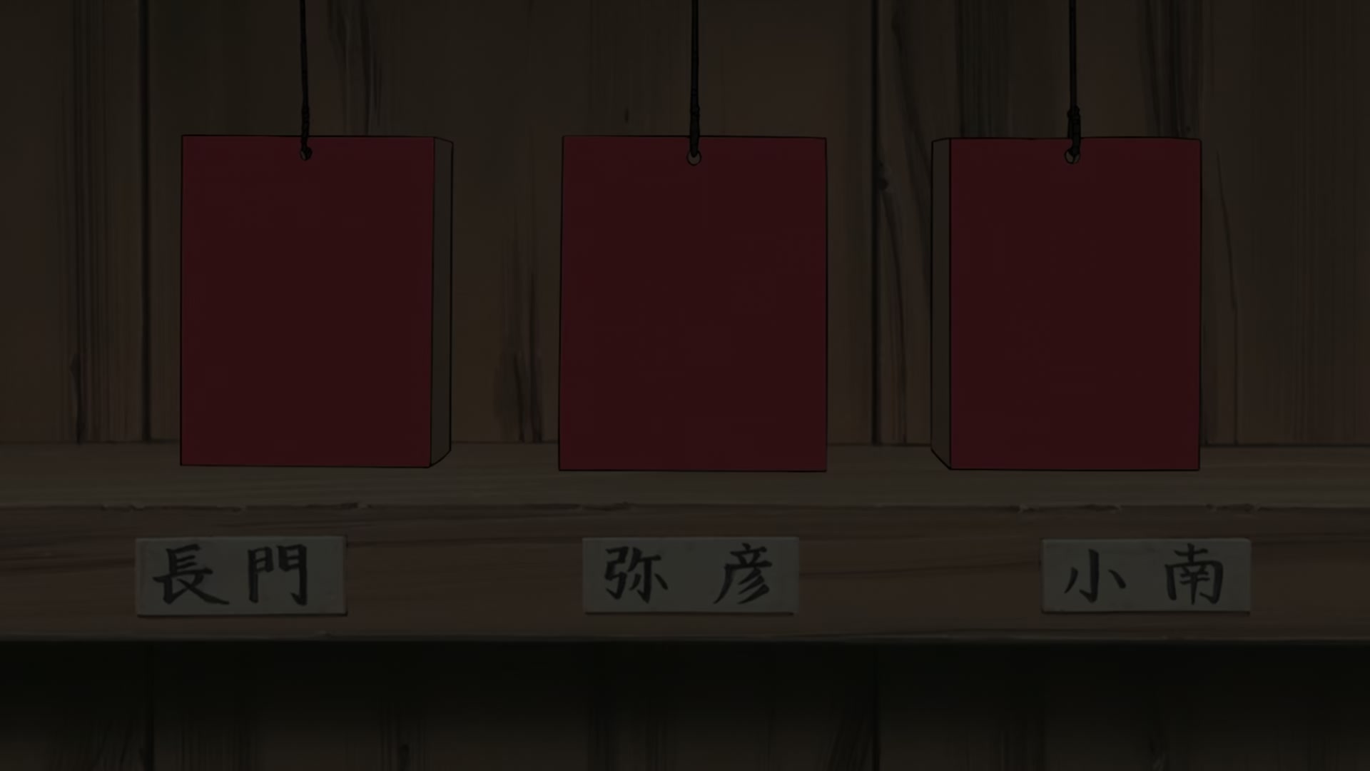Naruto: Shippuden Ep 253: The Bridge to Peace @ 00:18:24