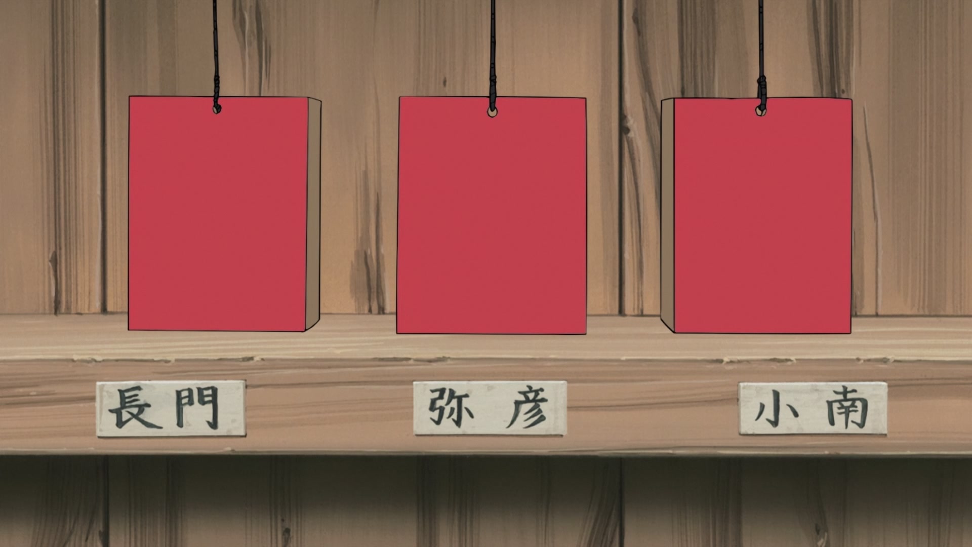Naruto: Shippuden Ep 253: The Bridge to Peace @ 00:18:29