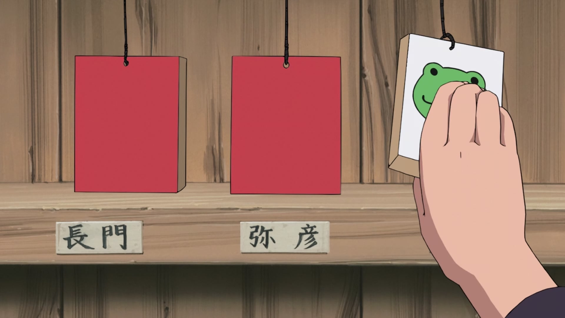 Naruto: Shippuden Ep 253: The Bridge to Peace @ 00:18:53