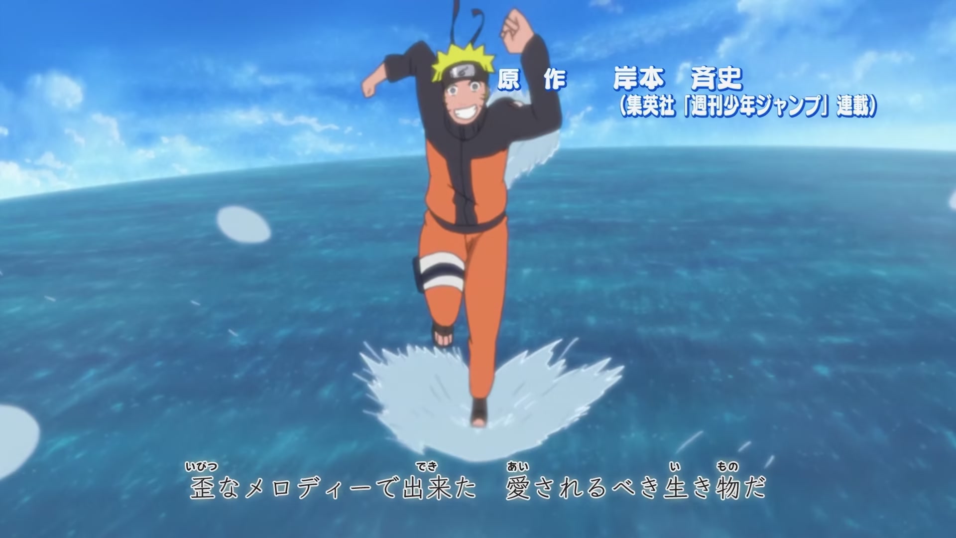 Naruto: Shippuden Ep 254: The Super Secret S-Rank Mission @ 00:03:00