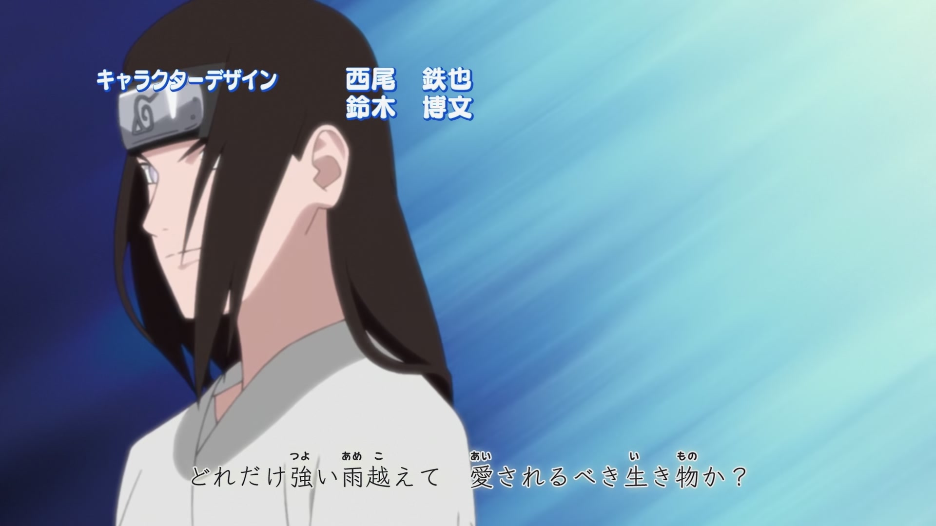 Naruto: Shippuden Ep 254: The Super Secret S-Rank Mission @ 00:03:14