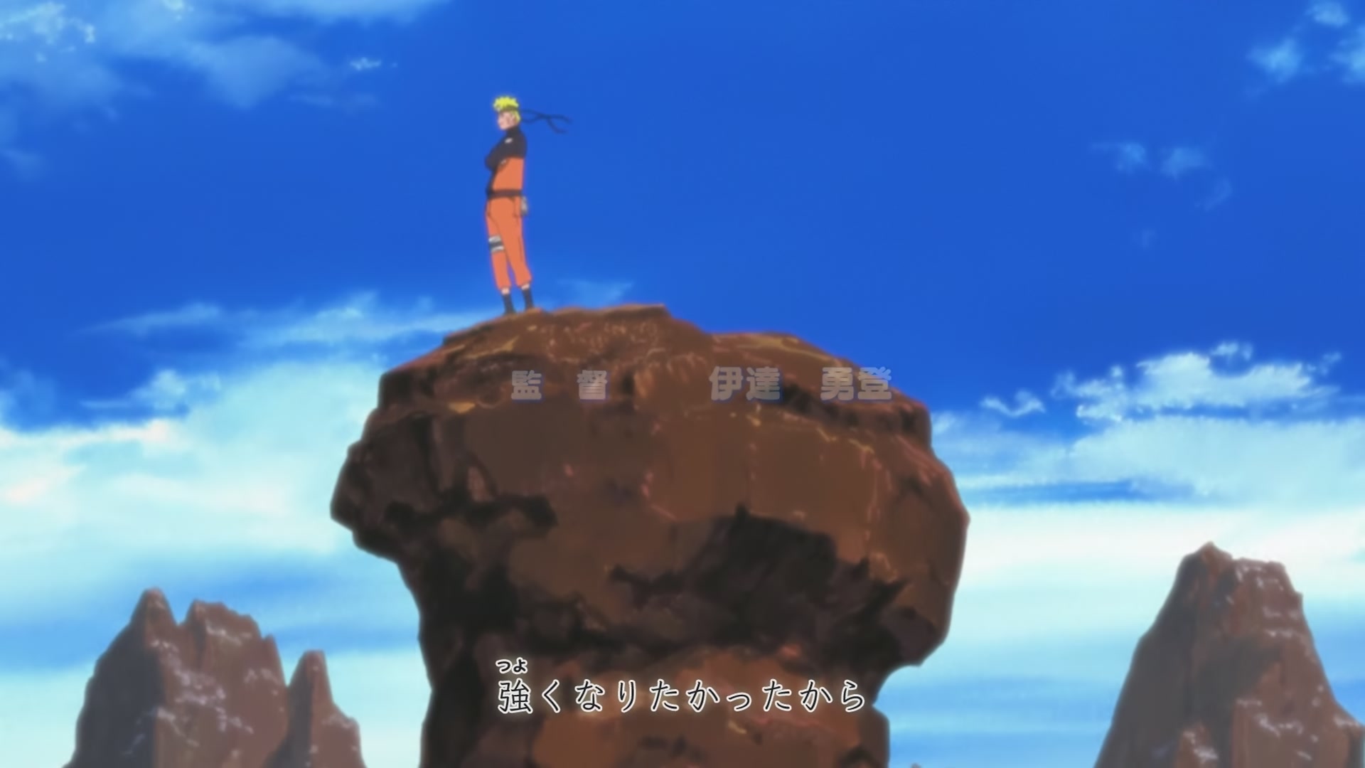 Naruto: Shippuden Ep 254: The Super Secret S-Rank Mission @ 00:04:06