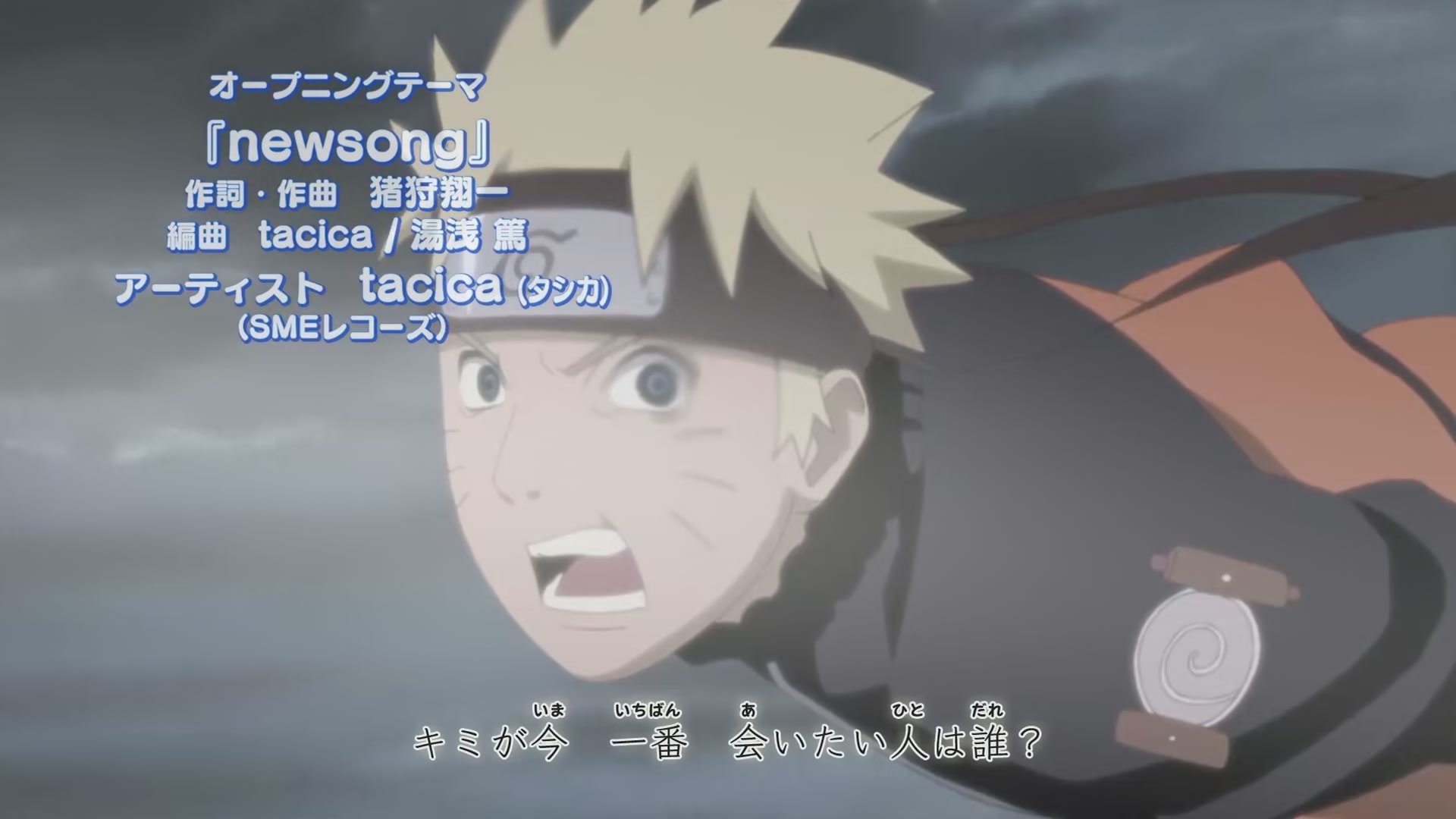 Naruto: Shippuden Ep 255: The Artist Returns @ 00:05:22