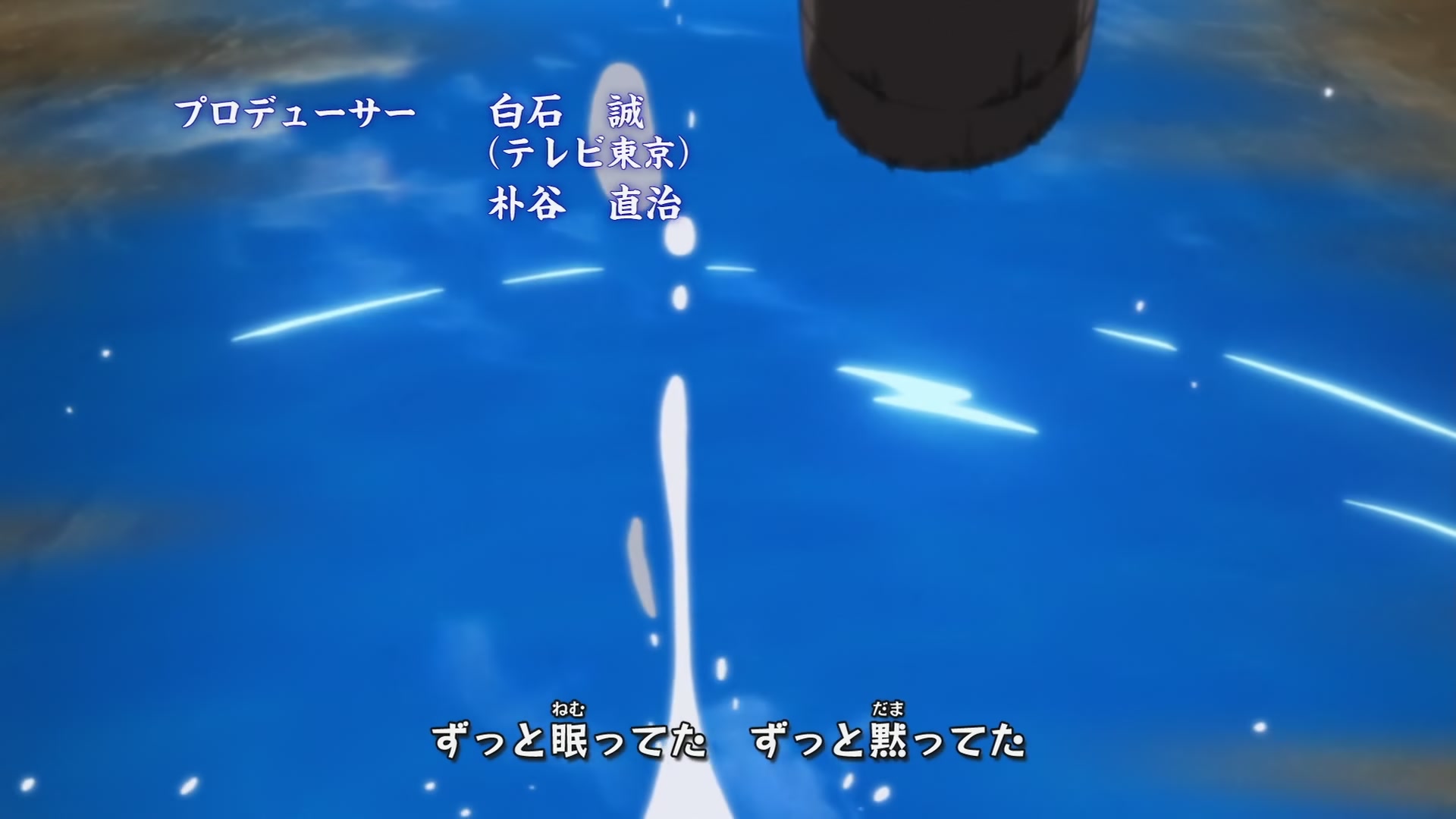 Naruto: Shippuden Ep 257: Meet the Boys... @ 00:03:56