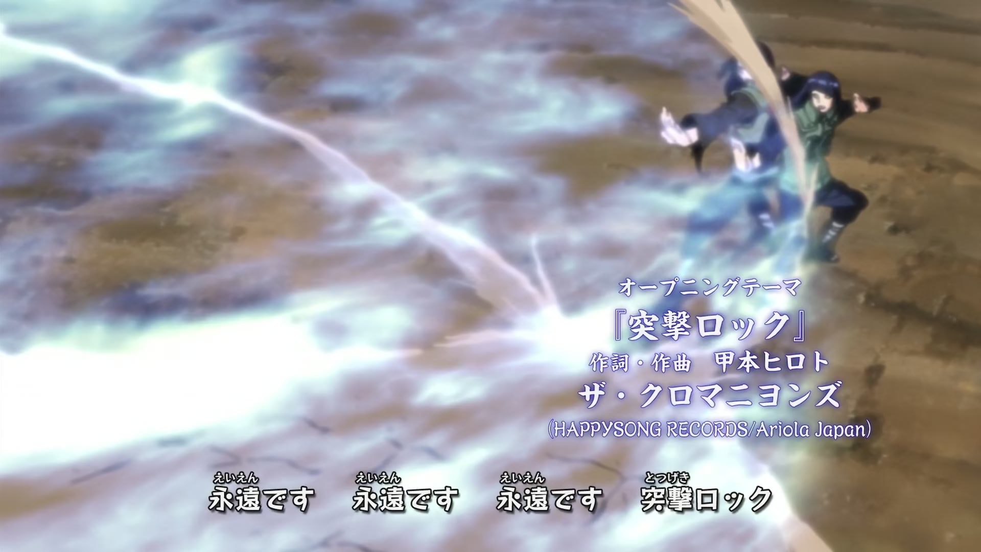 Naruto: Shippuden Ep 257: Meet the Boys... @ 00:04:34