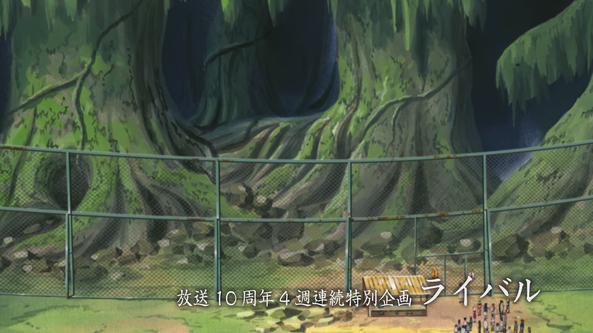 Naruto: Shippuden Ep 258: Rivals @ 00:03:47