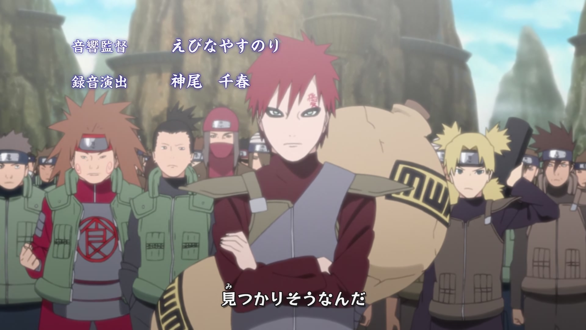 Naruto: Shippuden Ep 259: Rift @ 00:03:42