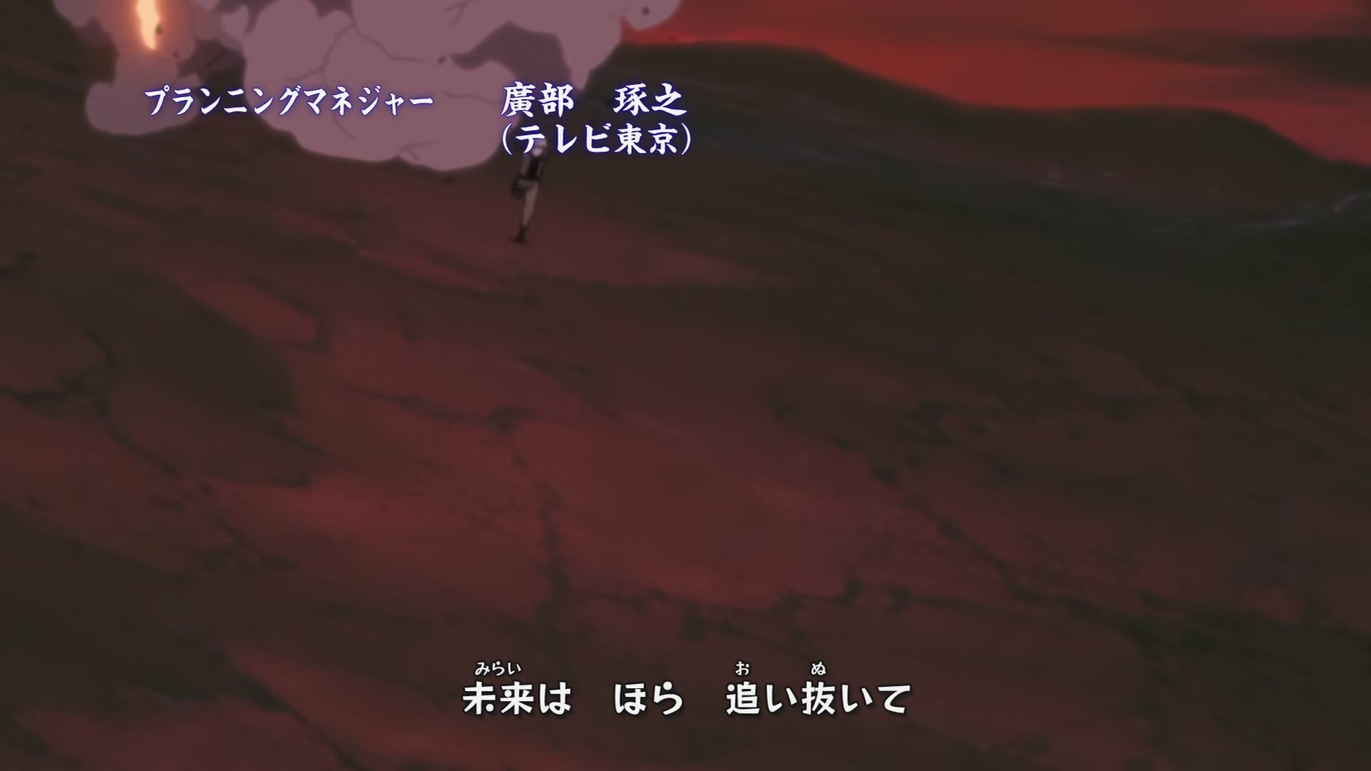 Naruto: Shippuden Ep 259: Rift @ 00:03:56