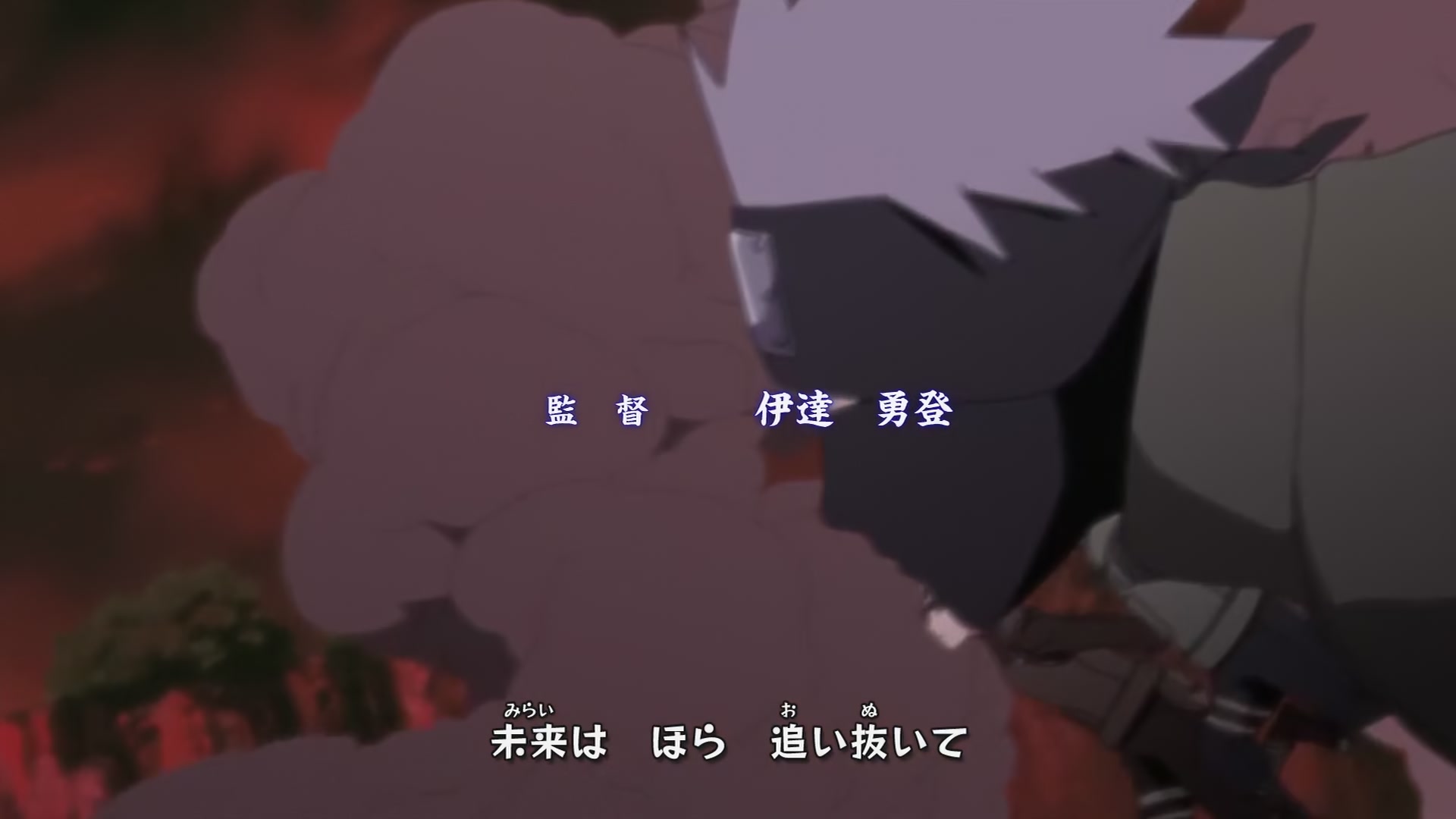 Naruto: Shippuden Ep 259: Rift @ 00:04:01