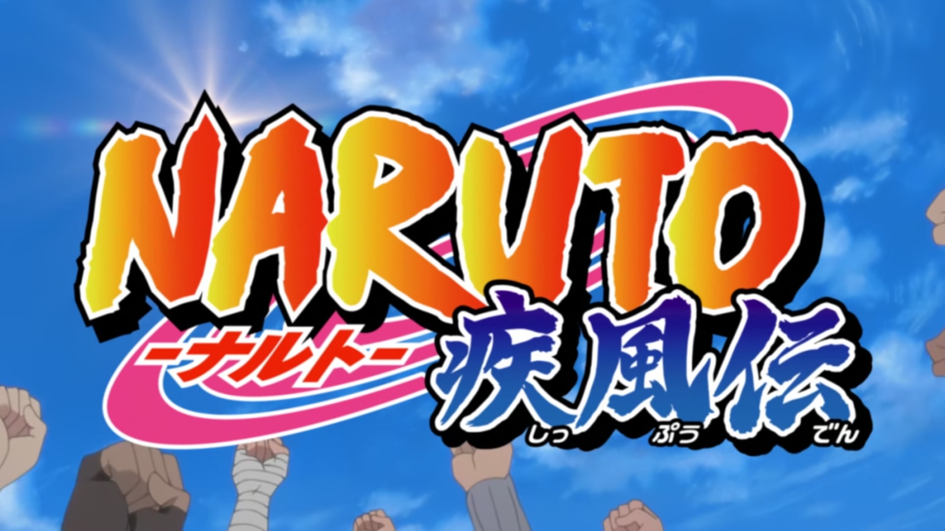 Naruto: Shippuden Ep 259: Rift @ 00:04:15