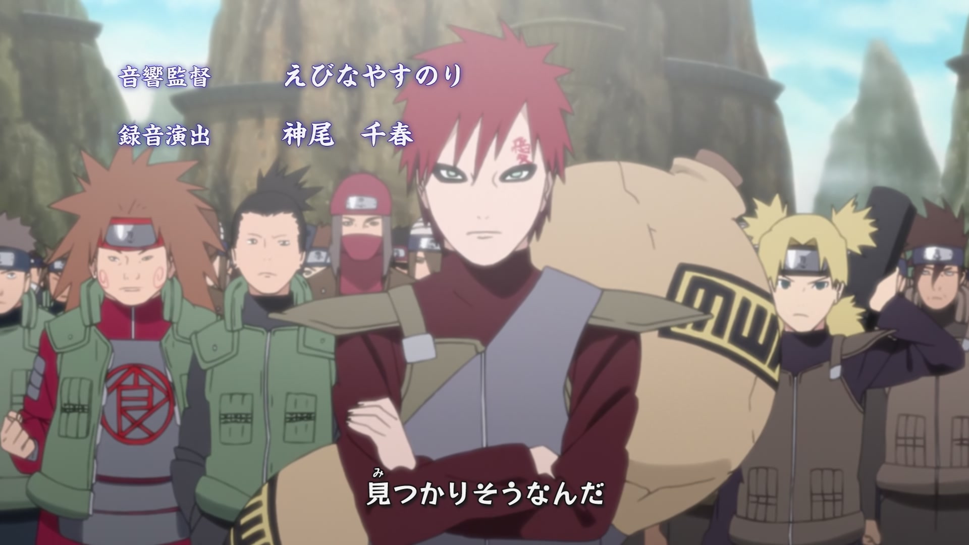 Naruto: Shippuden Ep 260: Parting @ 00:04:30