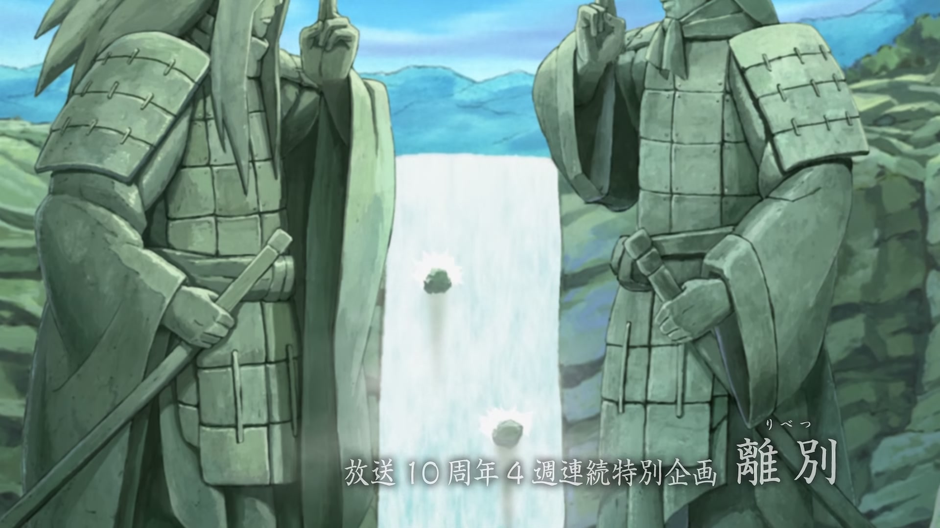 Naruto: Shippuden Ep 260: Parting @ 00:05:13