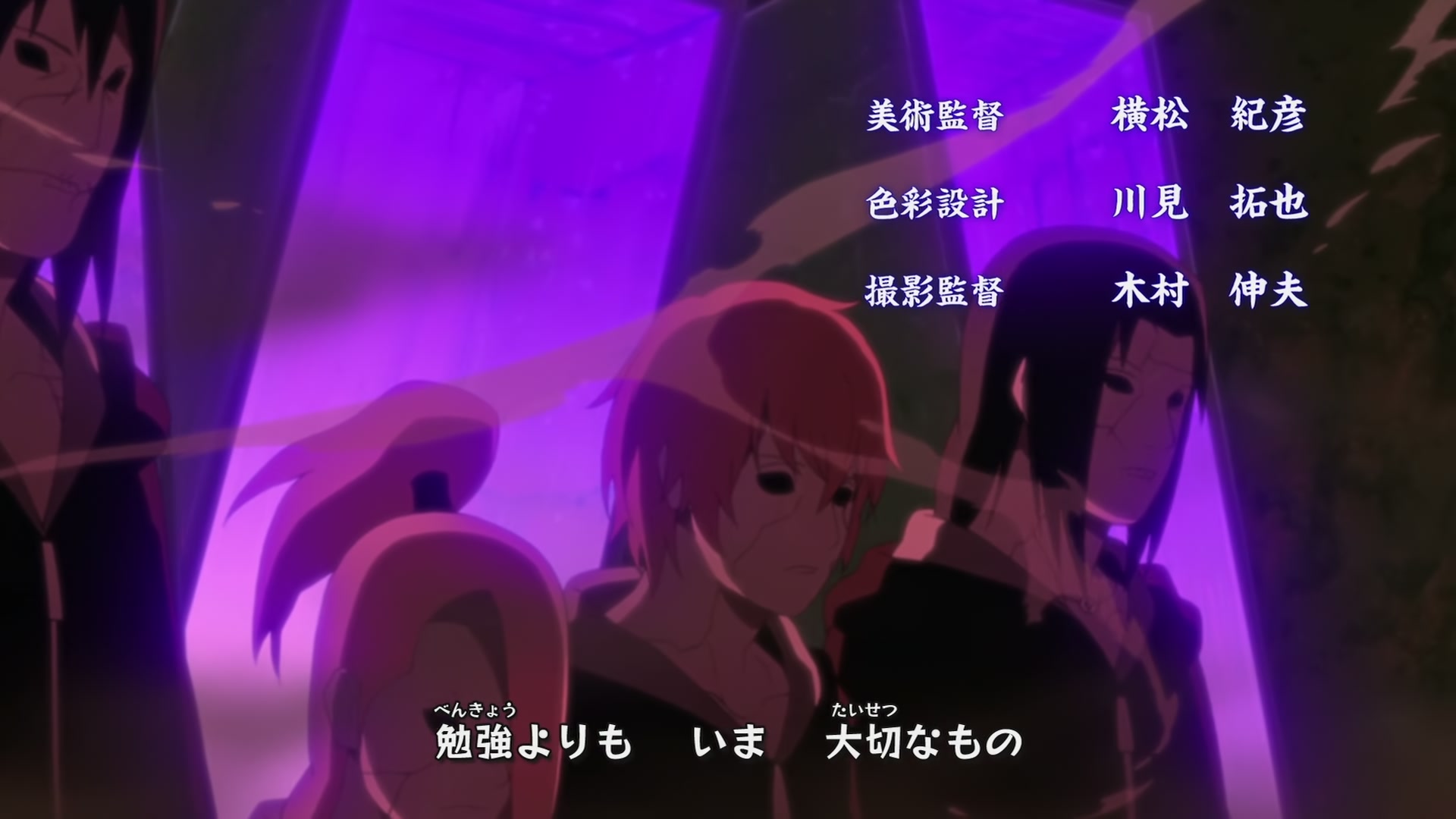 Naruto: Shippuden Ep 261: For My Friend @ 00:02:50