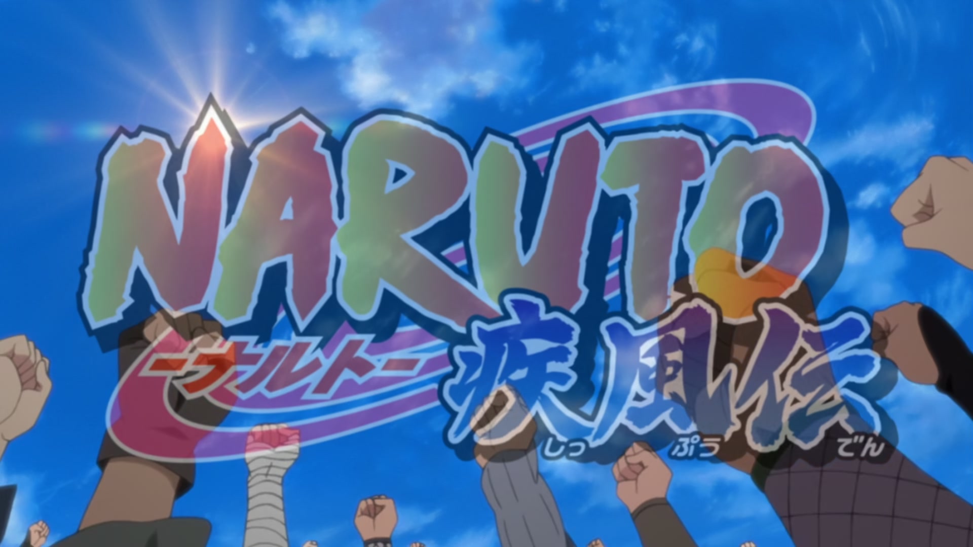 Naruto: Shippuden Ep 261: For My Friend @ 00:03:33