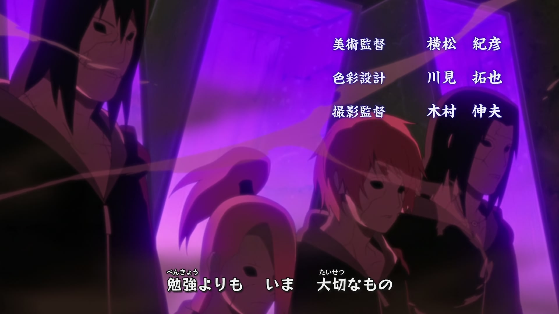 Naruto: Shippuden Ep 263: Sai and Shin @ 00:02:12