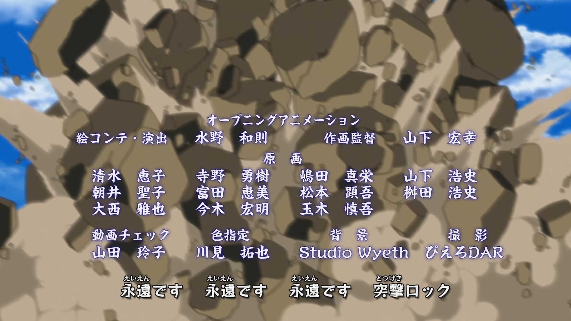 Naruto: Shippuden Ep 263: Sai and Shin @ 00:02:36