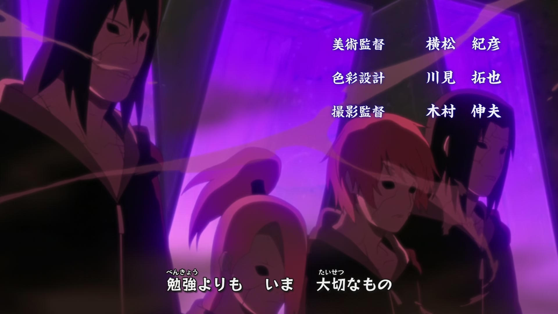 Naruto: Shippuden Ep 264: Secrets of the Reanimation Jutsu @ 00:03:28