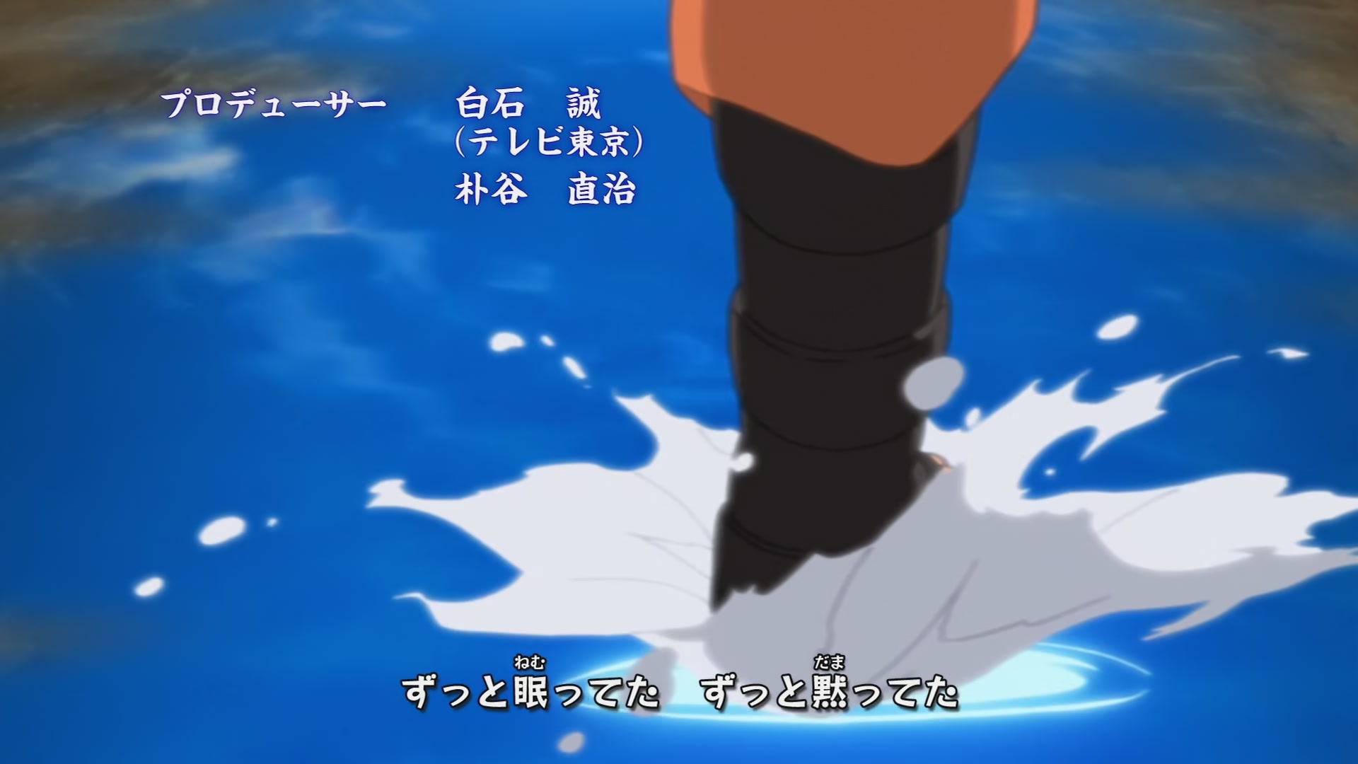 Naruto: Shippuden Ep 265: An Old Nemesis Returns @ 00:03:14
