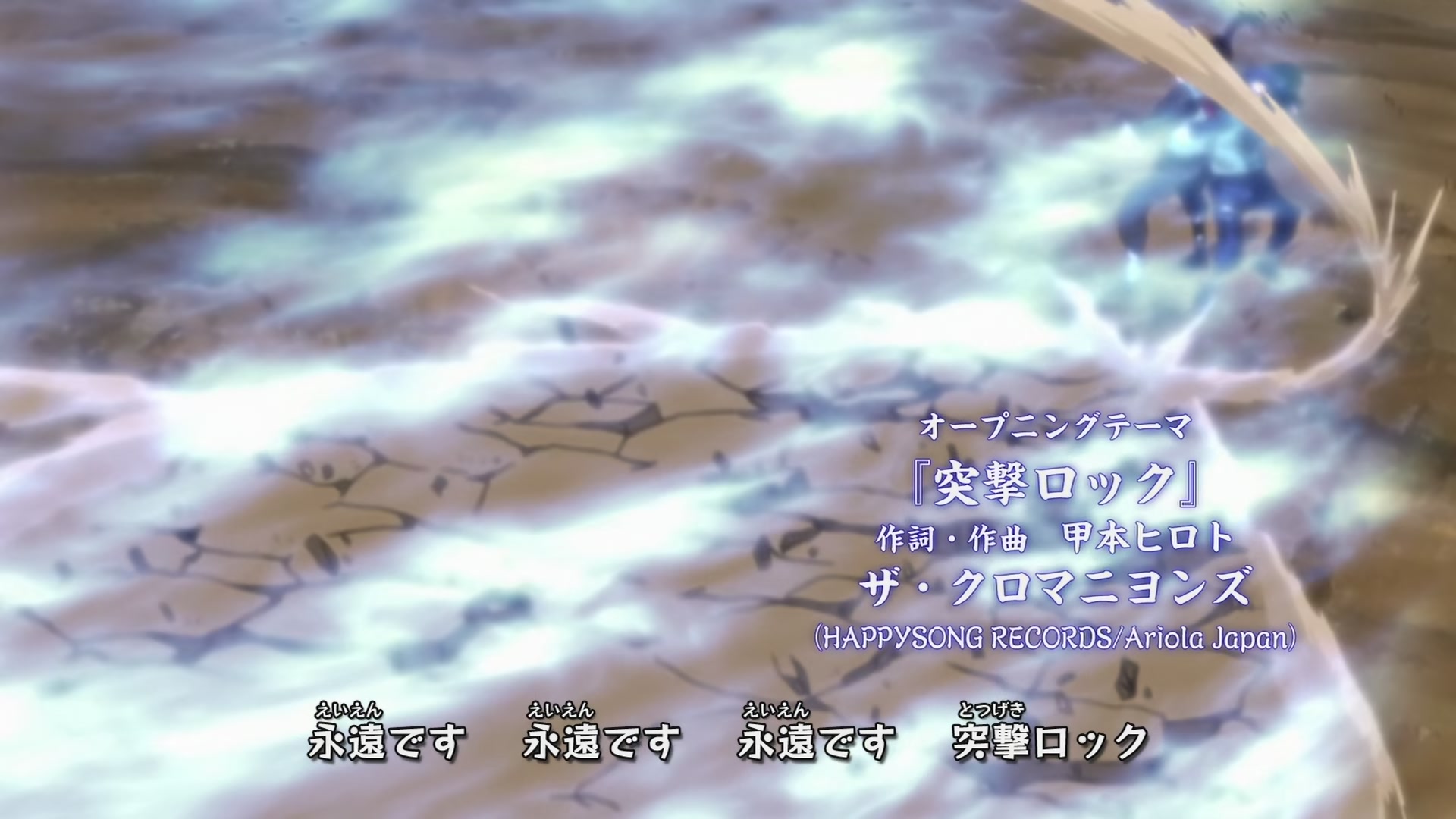 Naruto: Shippuden Ep 265: An Old Nemesis Returns @ 00:03:52