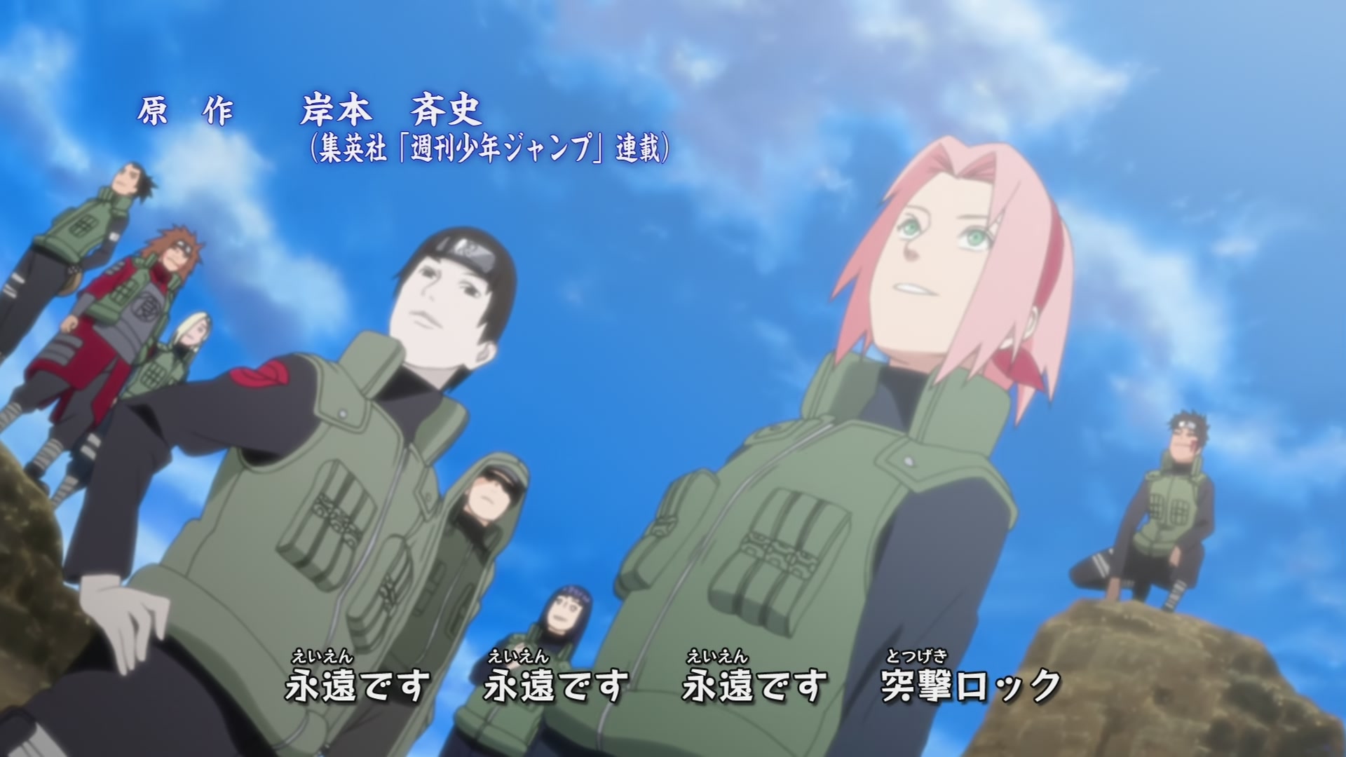 Naruto: Shippuden Ep 266: The First and Last Opponent @ 00:04:06