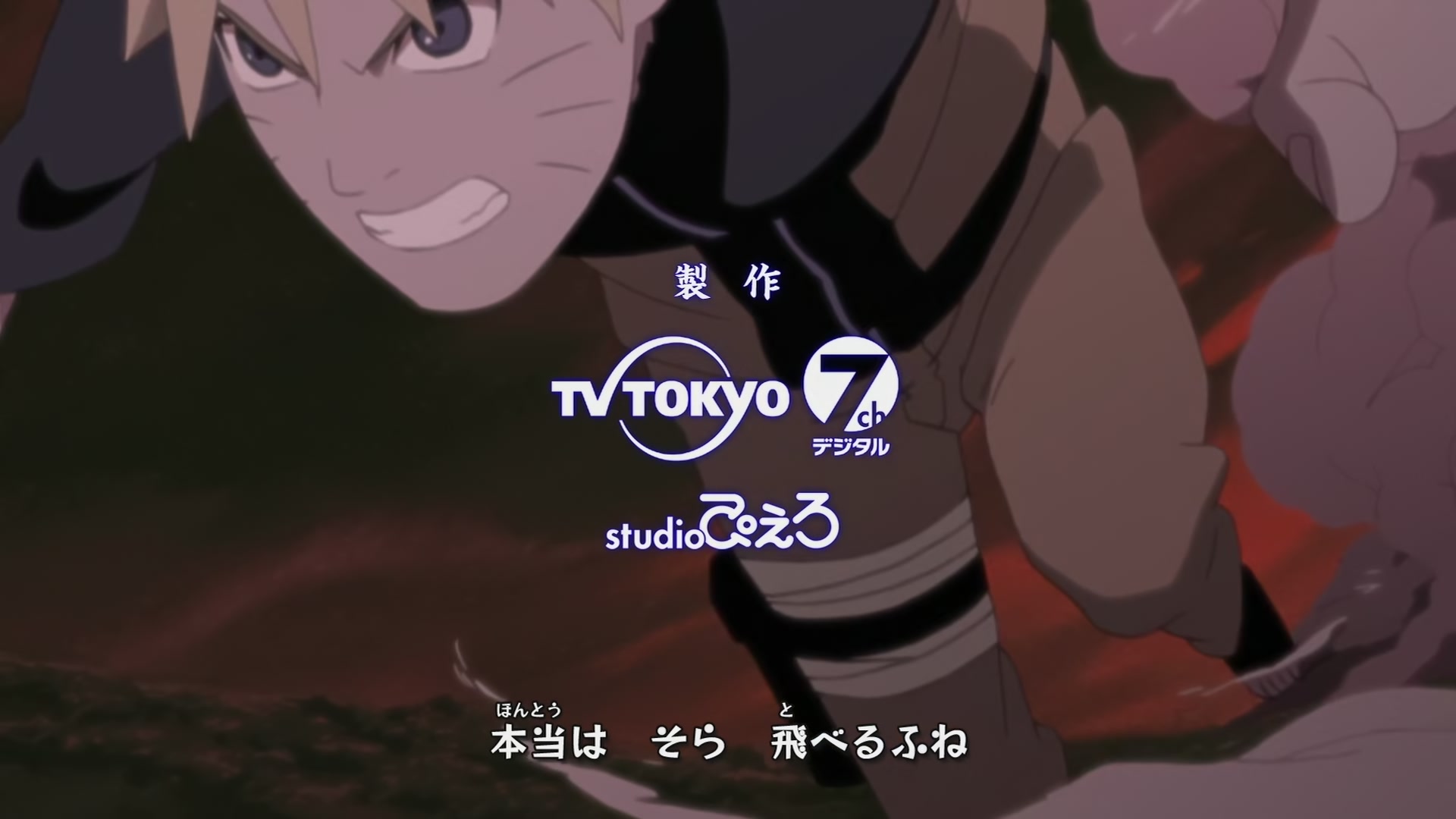 Naruto: Shippuden Ep 266: The First and Last Opponent @ 00:05:17