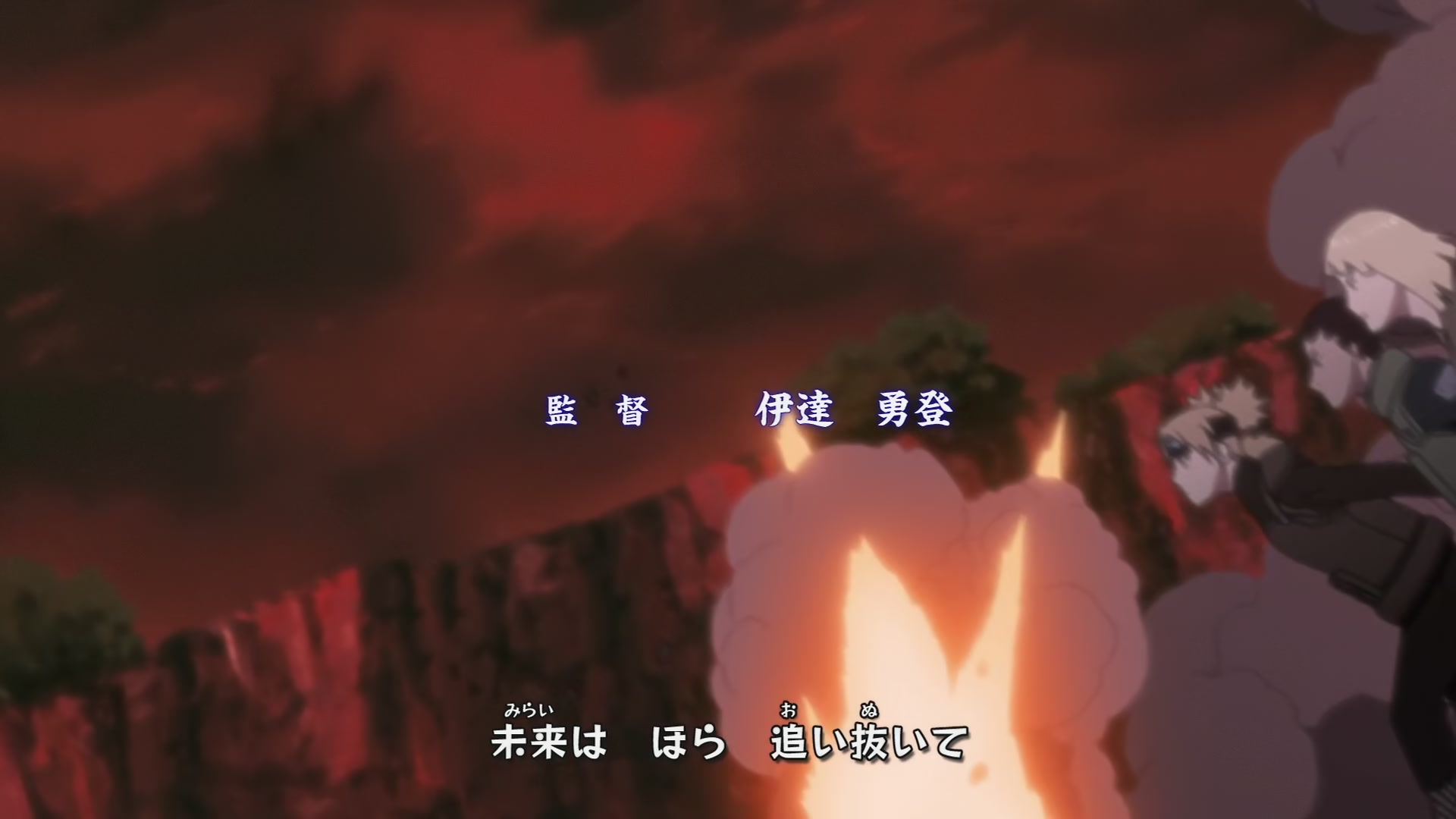 Naruto: Shippuden Ep 268: Battleground! @ 00:06:13