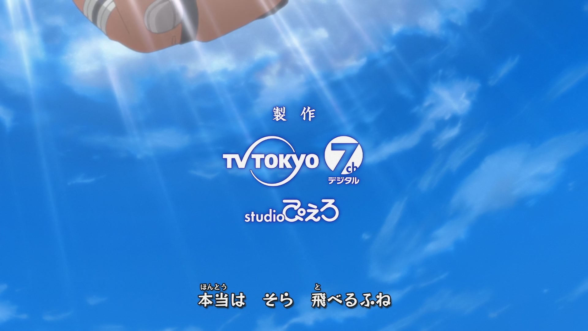 Naruto: Shippuden Ep 272: Mifune vs. Hanzo @ 00:02:59
