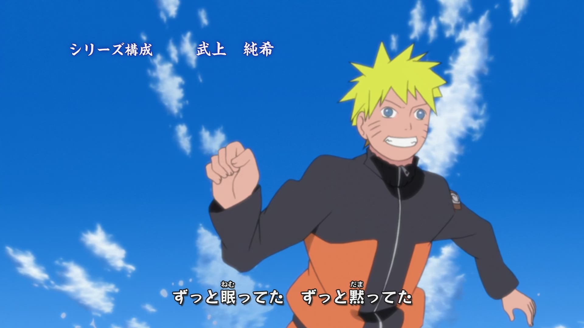 Naruto: Shippuden Ep 273: True Kindness @ 00:04:24