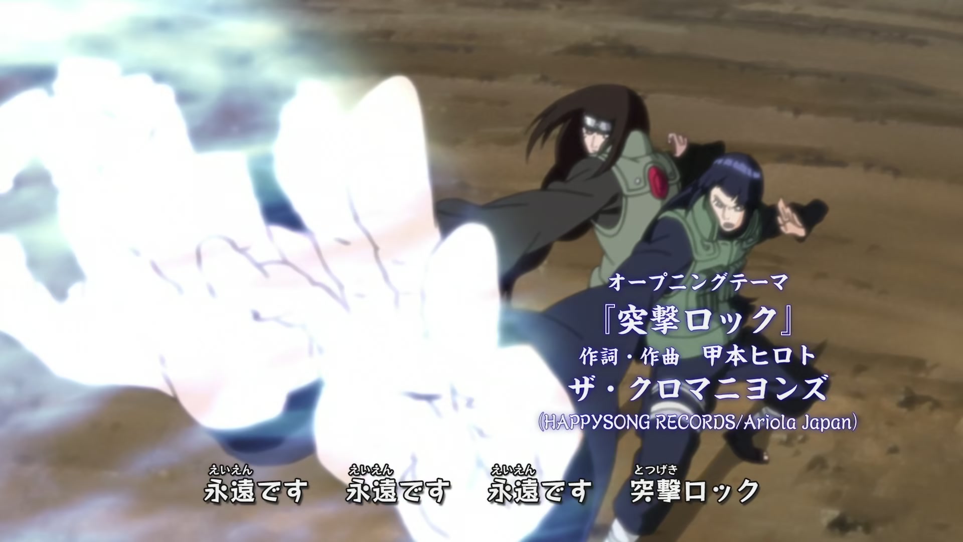 Naruto: Shippuden Ep 273: True Kindness @ 00:04:57