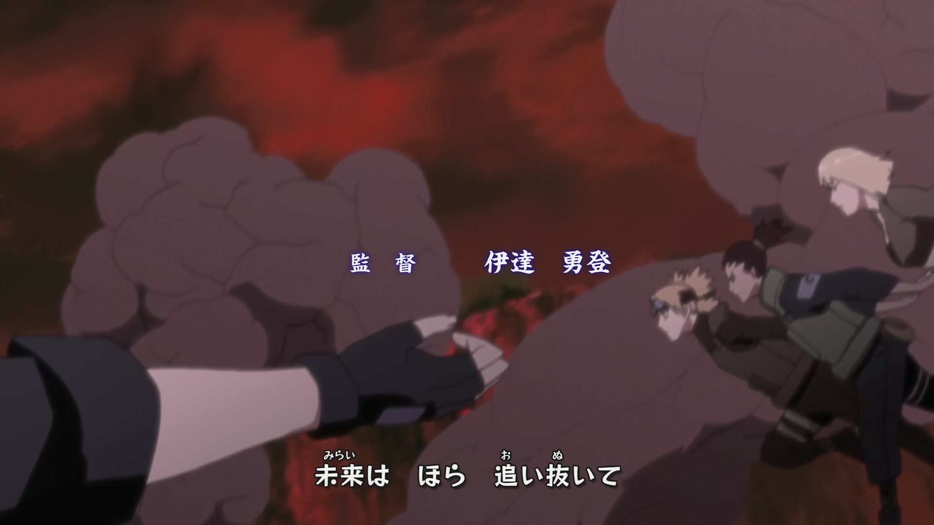 Naruto: Shippuden Ep 273: True Kindness @ 00:05:12