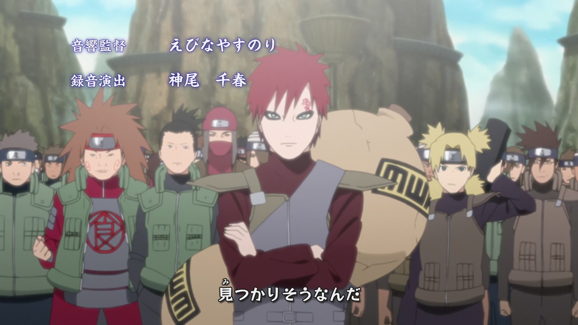 Naruto: Shippuden Ep 275: A Message from the Heart @ 00:01:53