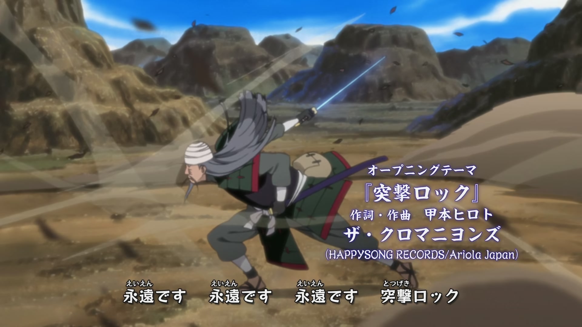 Naruto: Shippuden Ep 275: A Message from the Heart @ 00:01:58