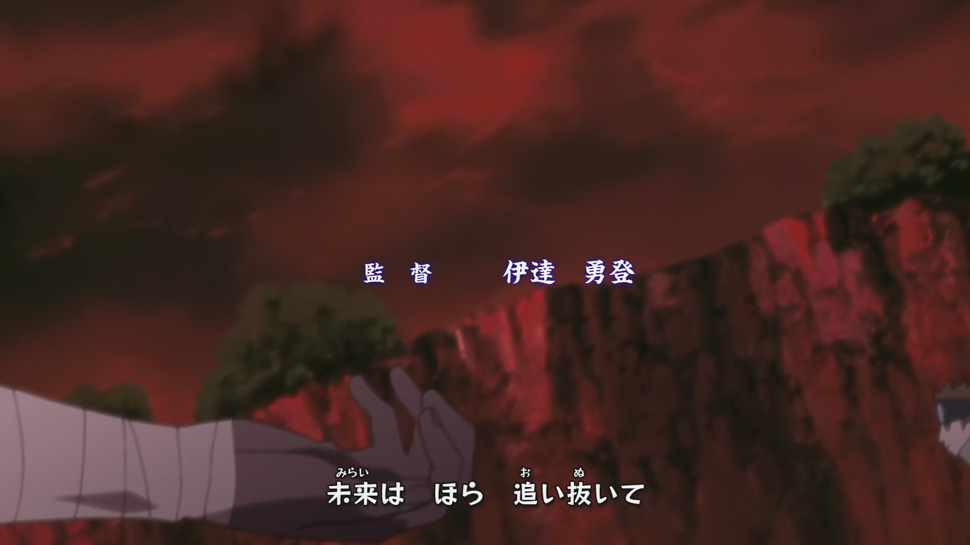 Naruto: Shippuden Ep 276: Attack of the Gedo Statue @ 00:01:44