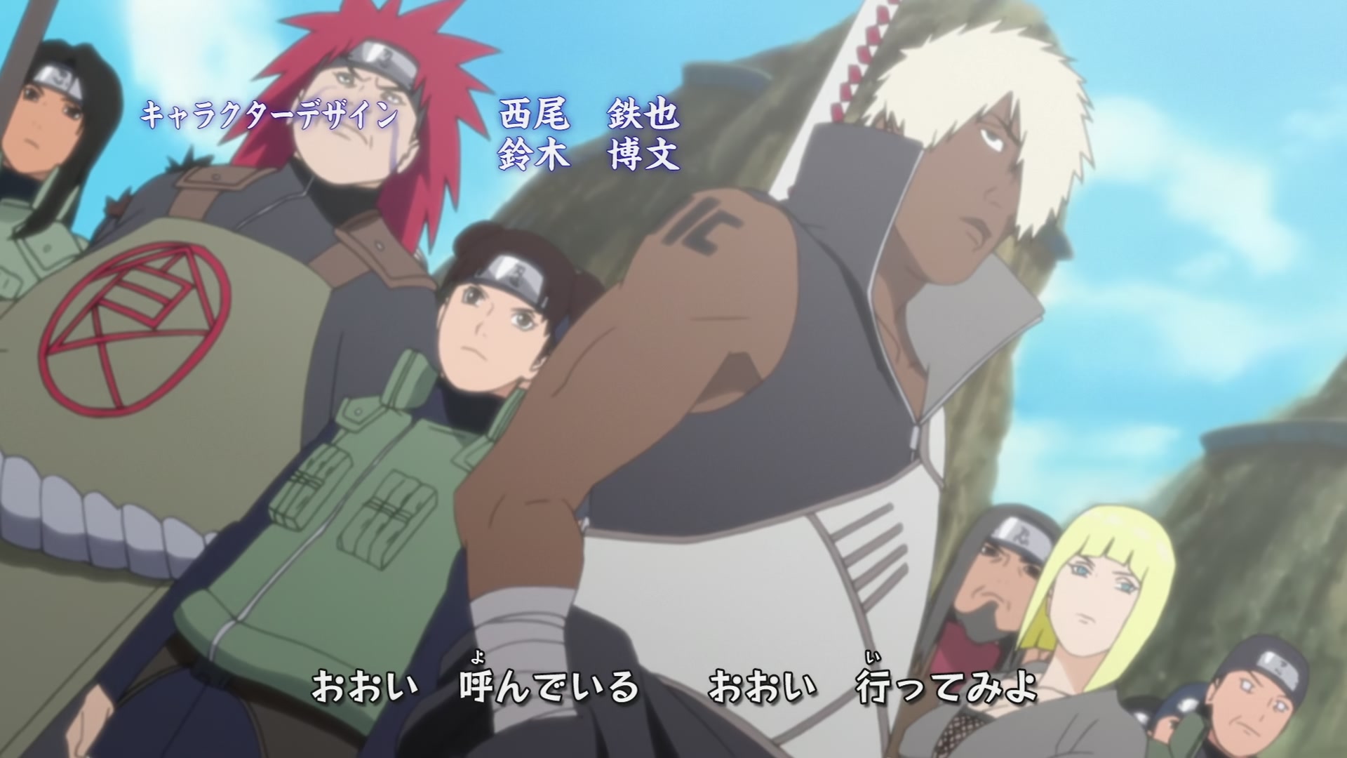 Naruto: Shippuden Ep 277: Unison Sign @ 00:04:10