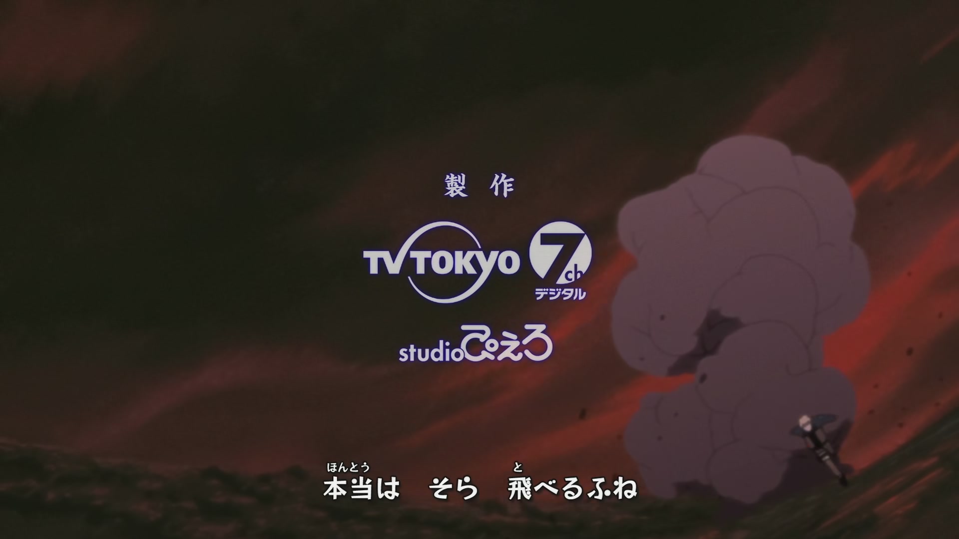 Naruto: Shippuden Ep 278: Medic Ninja in Danger @ 00:03:32
