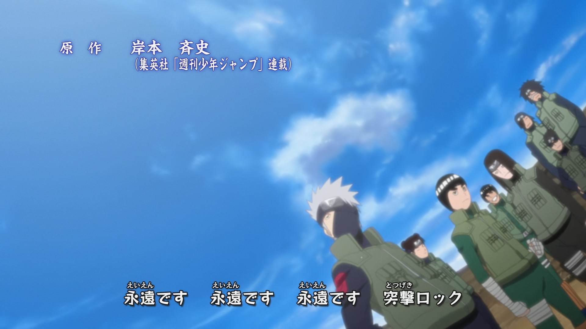 Naruto: Shippuden Ep 279: White Zetsu's Trap @ 00:03:09
