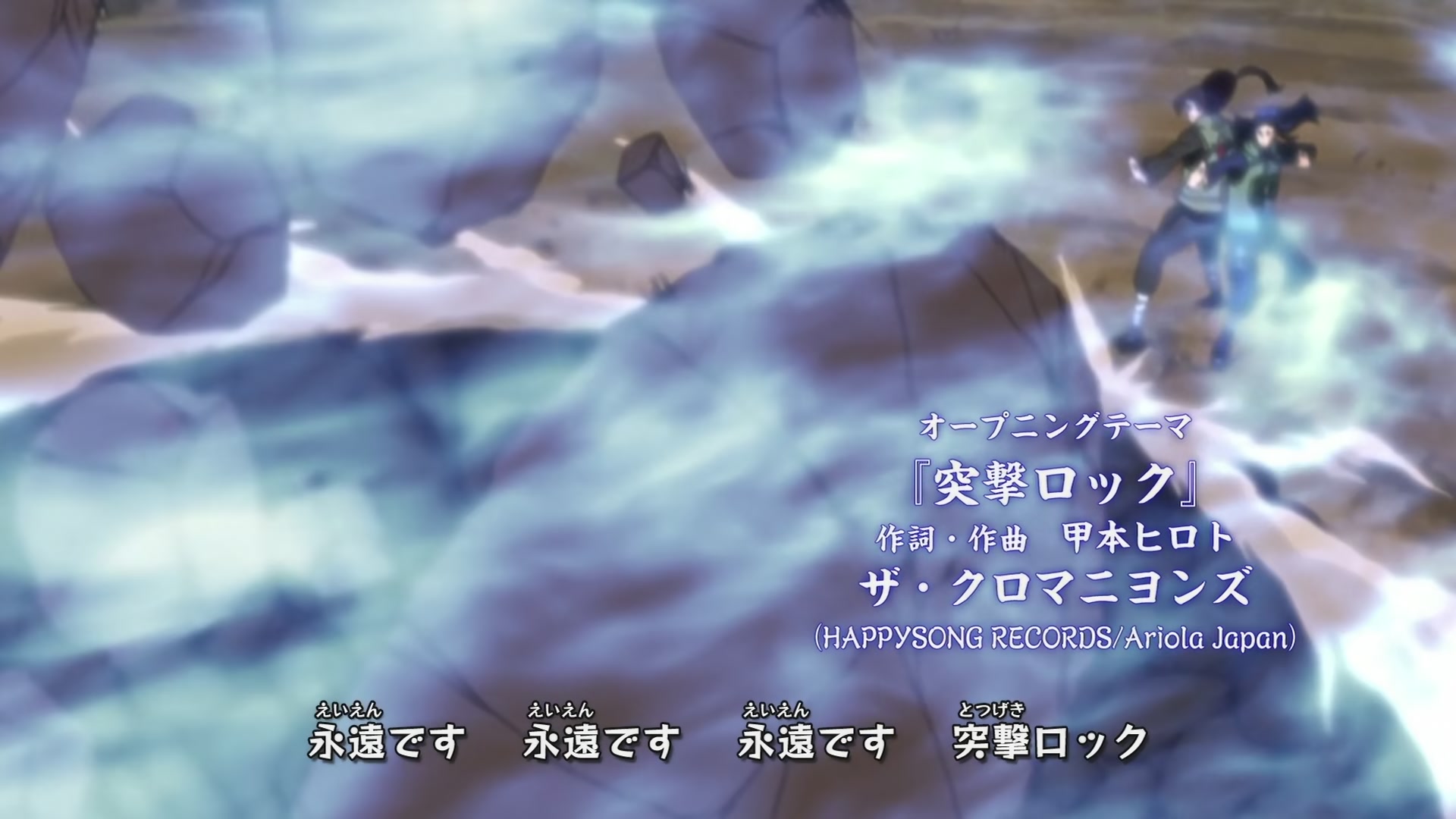 Naruto: Shippuden Ep 279: White Zetsu's Trap @ 00:04:01