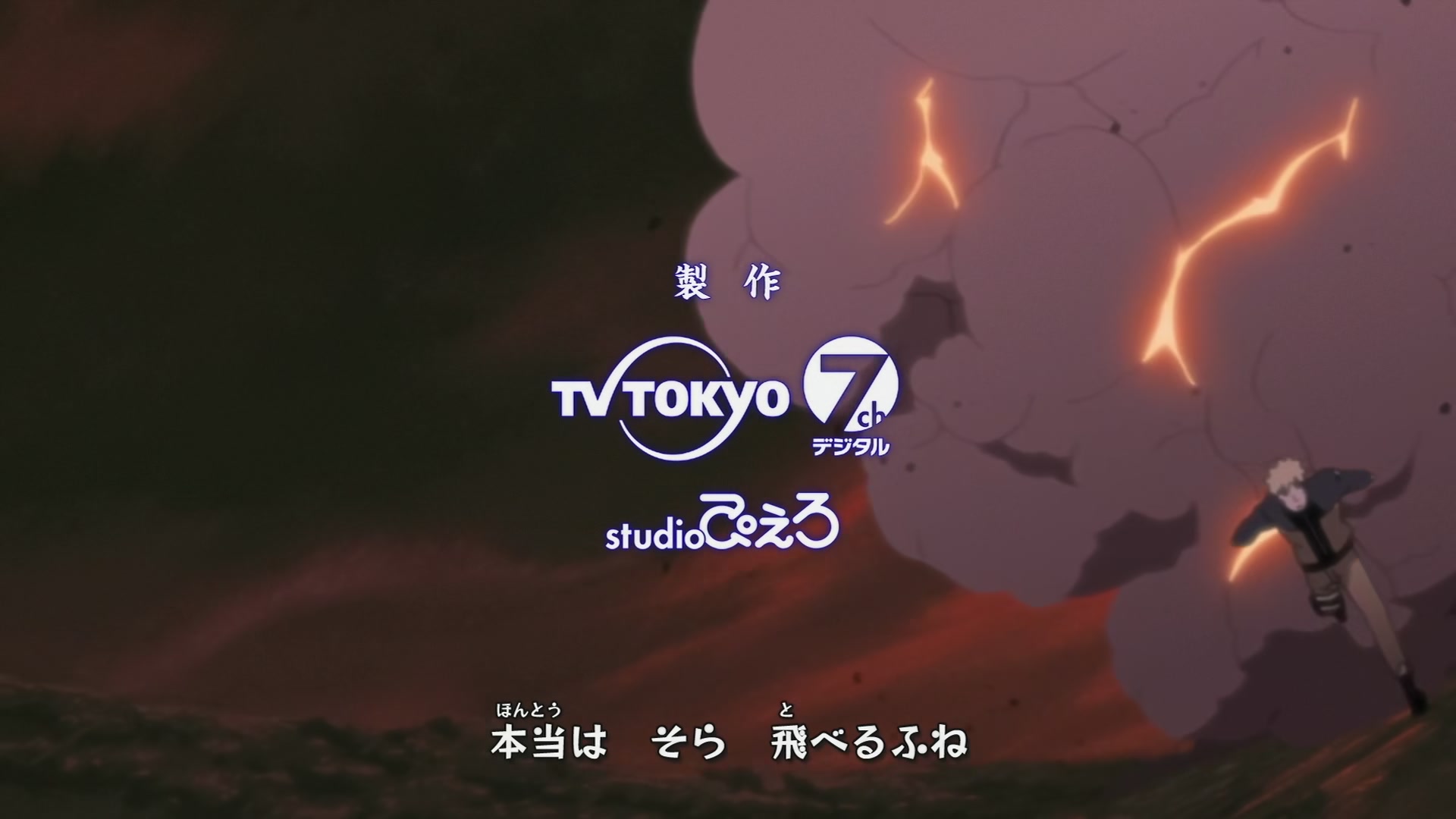 Naruto: Shippuden Ep 281: The Allied Mom Force!! @ 00:02:26