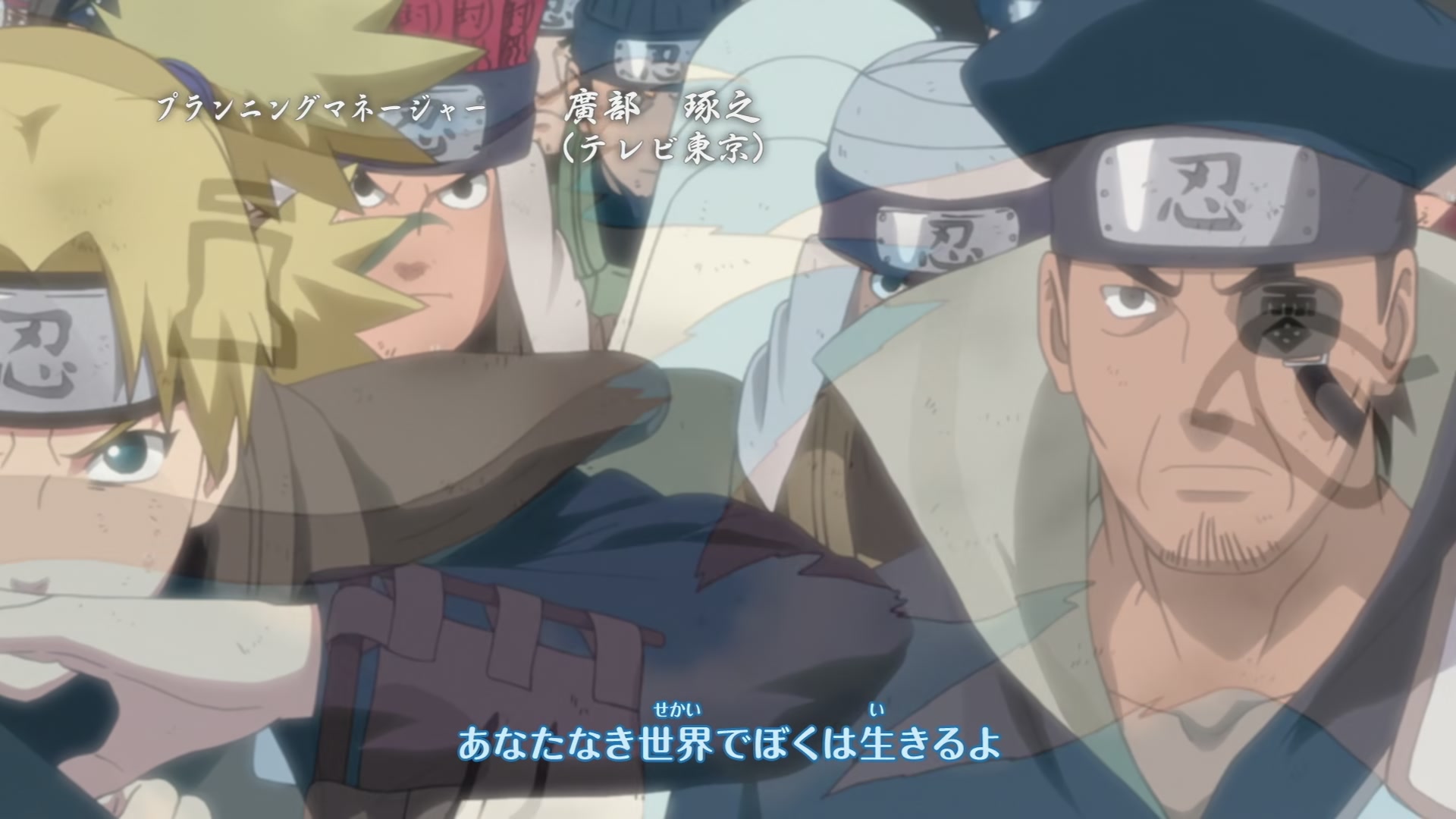 Naruto: Shippuden Ep 282: The Secret Origin of the Ultimate Tag Team! @ 00:02:12