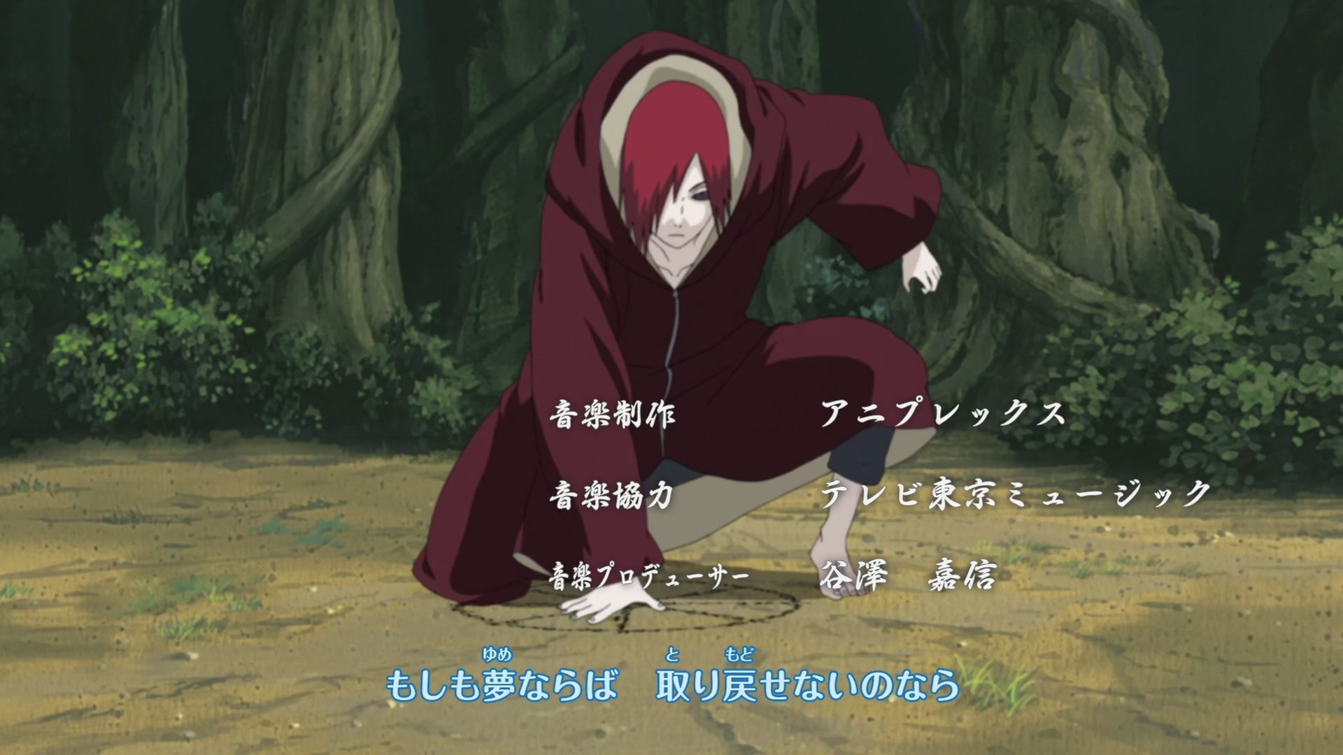 Naruto: Shippuden Ep 284: The Helmet Splitter: Jinin Akebino! @ 00:06:46