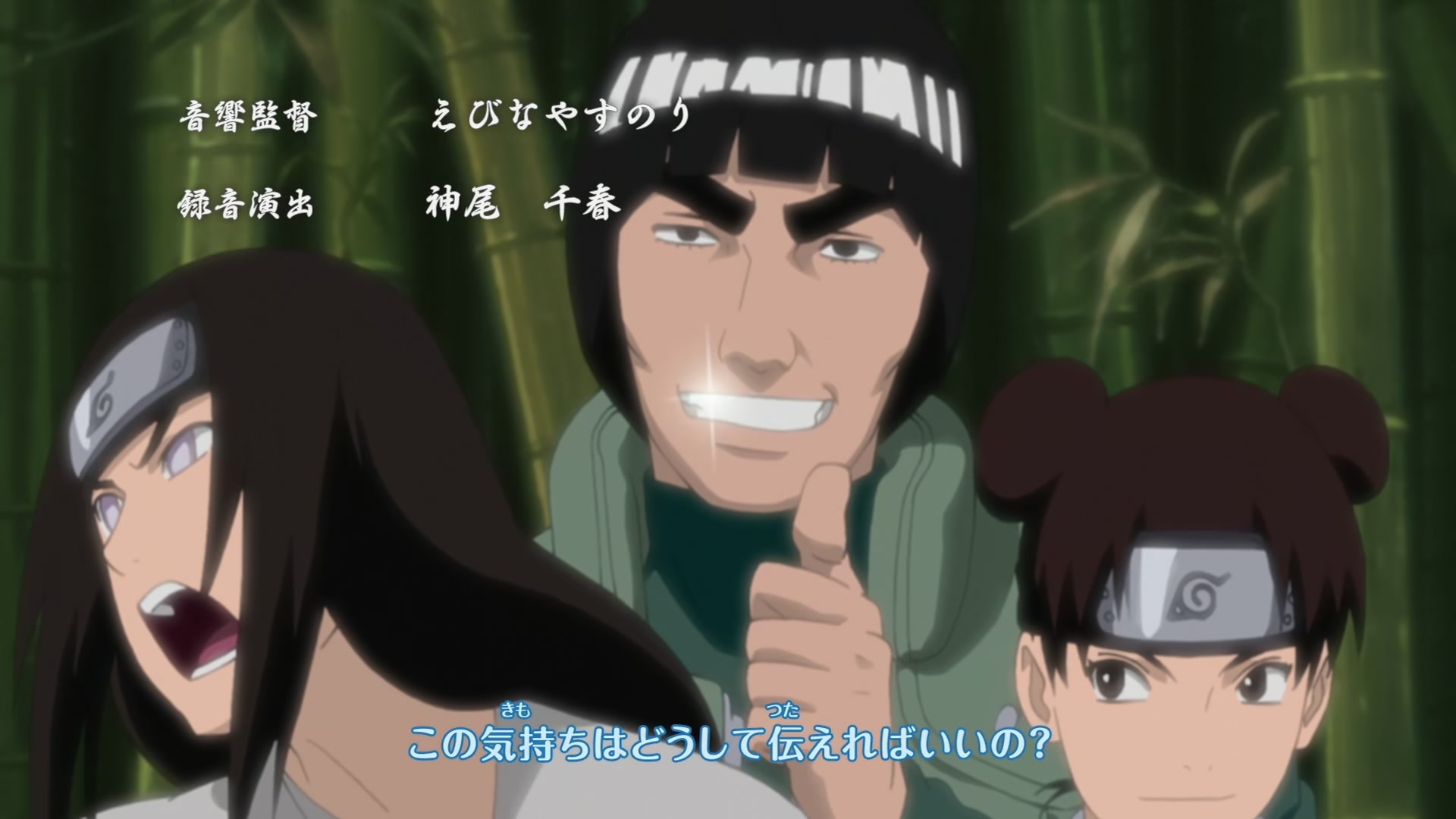Naruto: Shippuden Ep 284: The Helmet Splitter: Jinin Akebino! @ 00:06:51